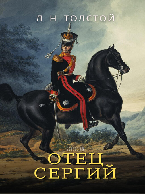 Title details for Отец Сергий (Father Sergius) by Leo Tolstoy - Available